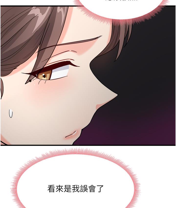 第1话-重考生的特别读书法