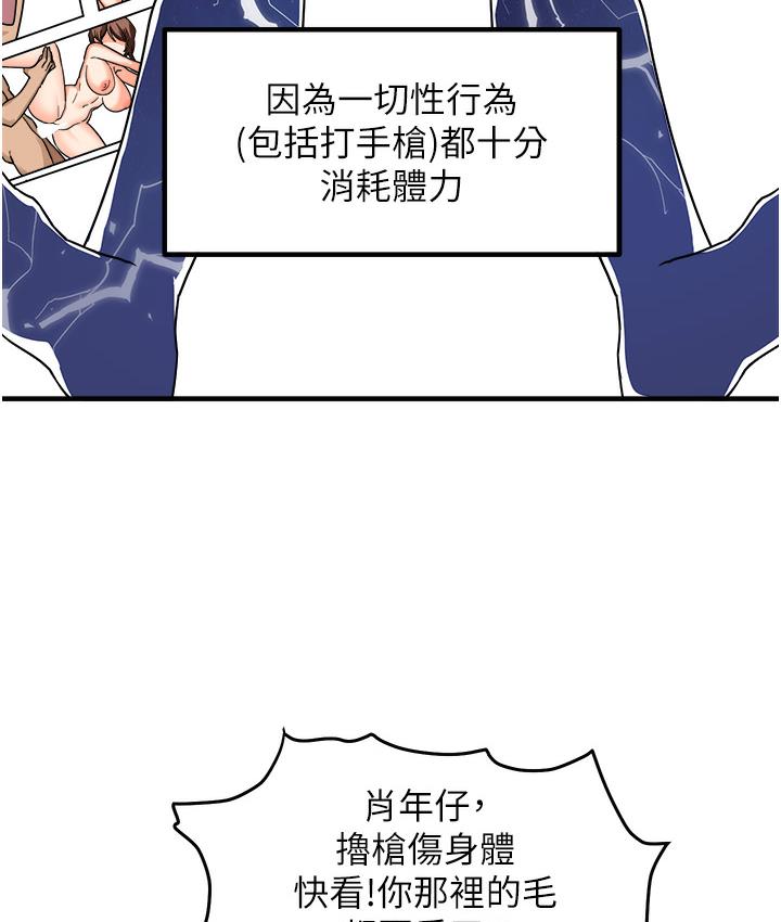 第1话-重考生的特别读书法