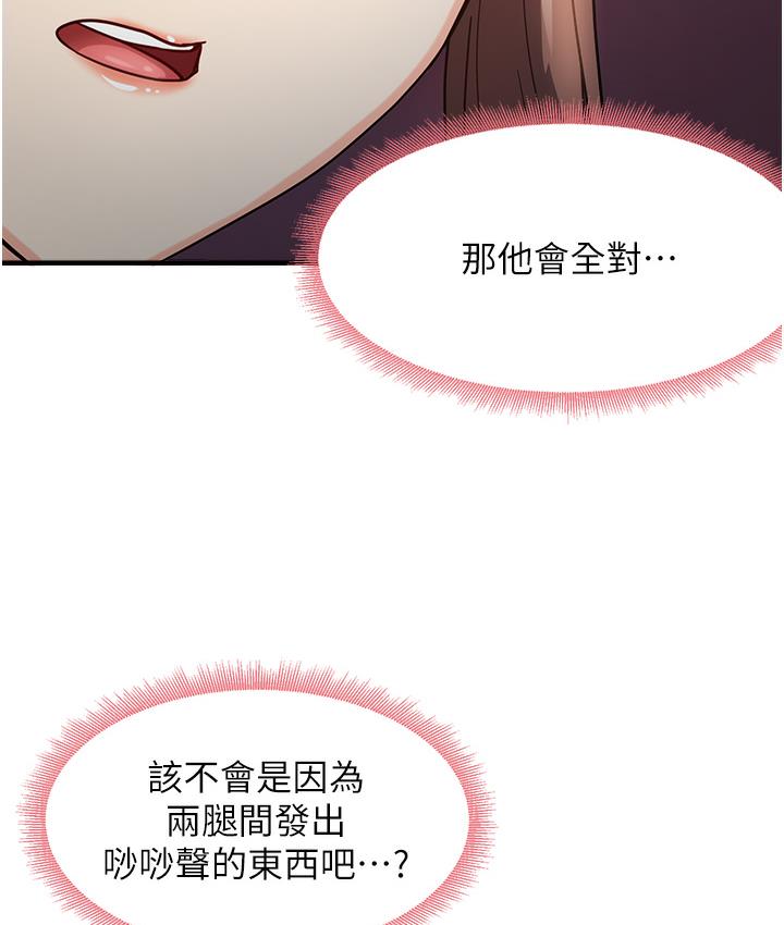 第1话-重考生的特别读书法