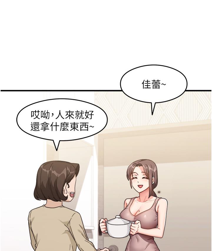 第1话-重考生的特别读书法