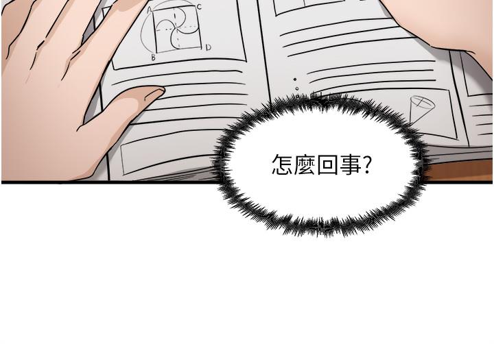 第1话-重考生的特别读书法
