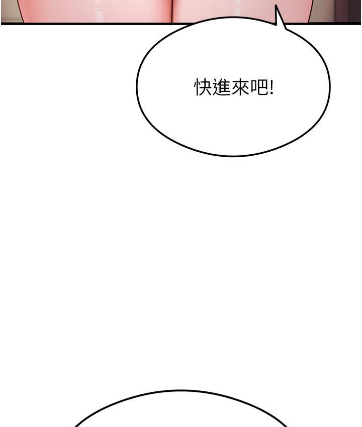 第3话-看着巨乳朋友尻枪