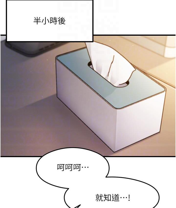 第3话-看着巨乳朋友尻枪