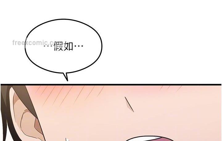 第3话-看着巨乳朋友尻枪
