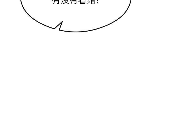第3话-看着巨乳朋友尻枪