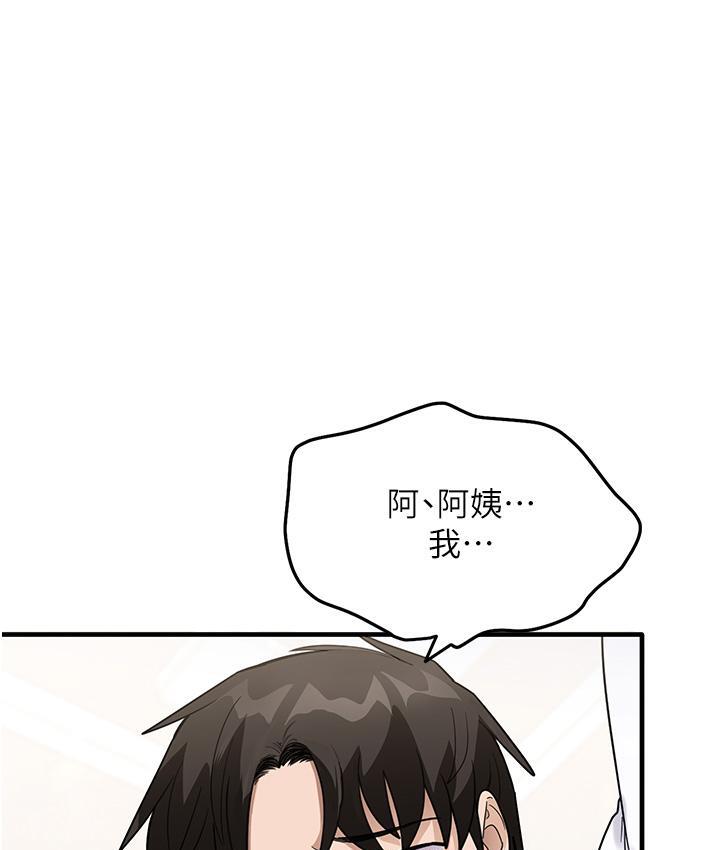 第3话-看着巨乳朋友尻枪