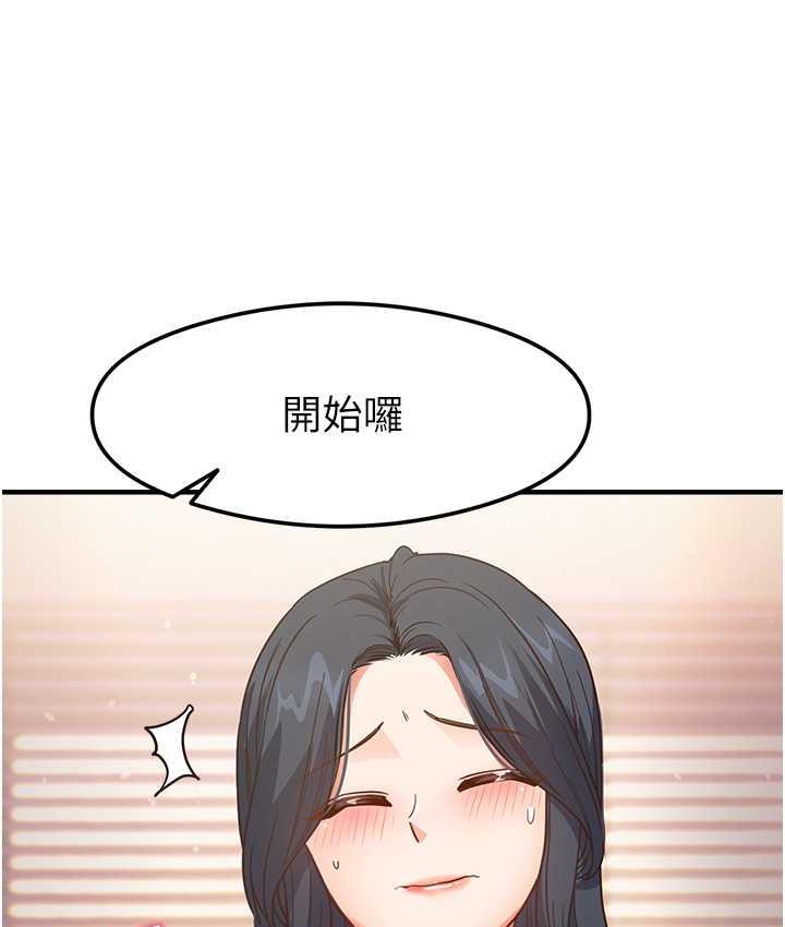 第4话-被揉胸揉到高潮