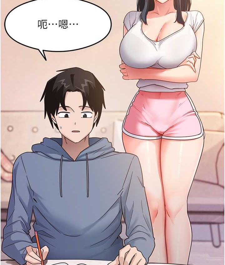 第4话-被揉胸揉到高潮
