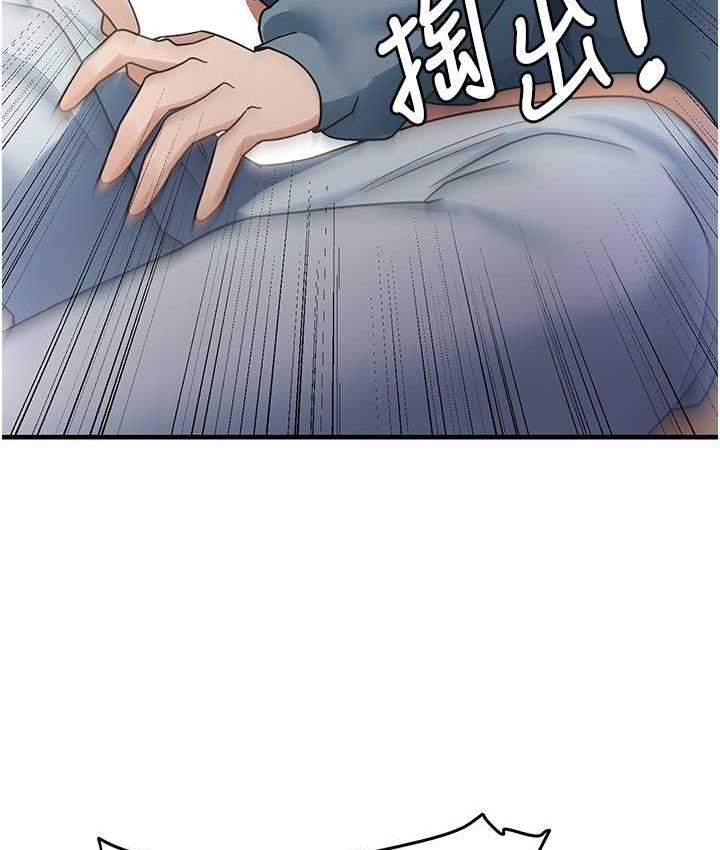 第4话-被揉胸揉到高潮