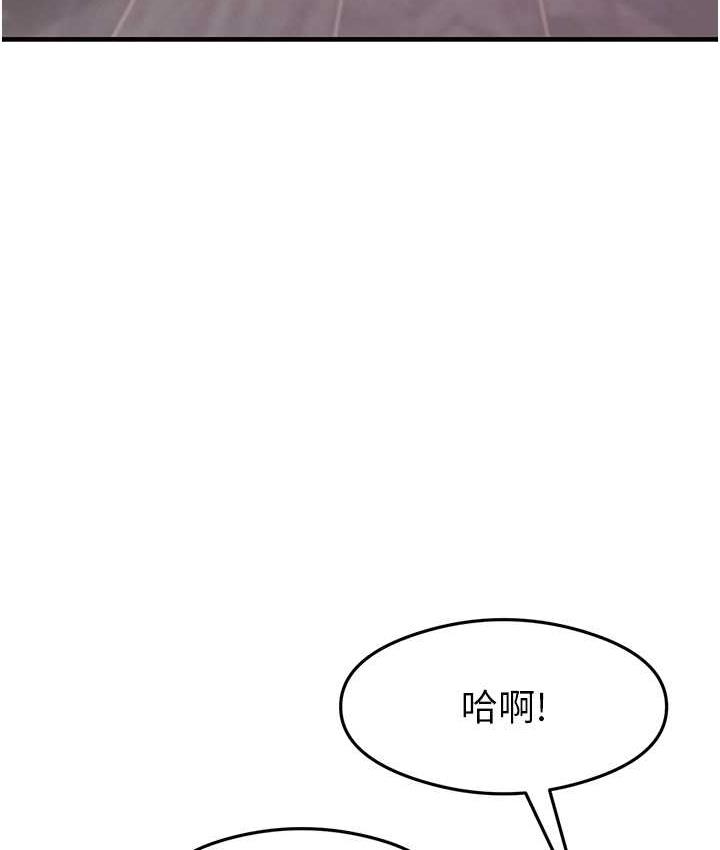 第4话-被揉胸揉到高潮