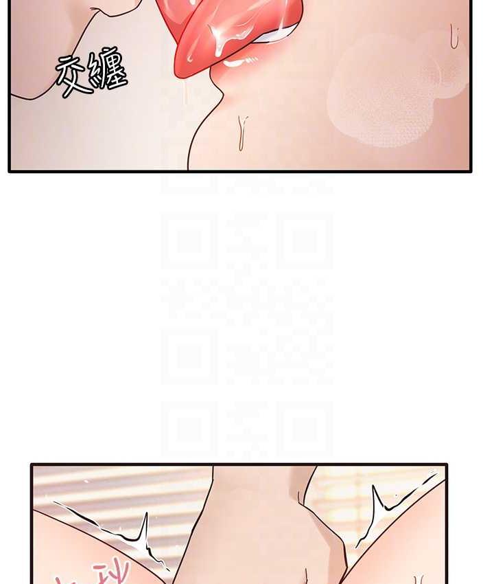 第5话-第一次开苞就潮吹♥
