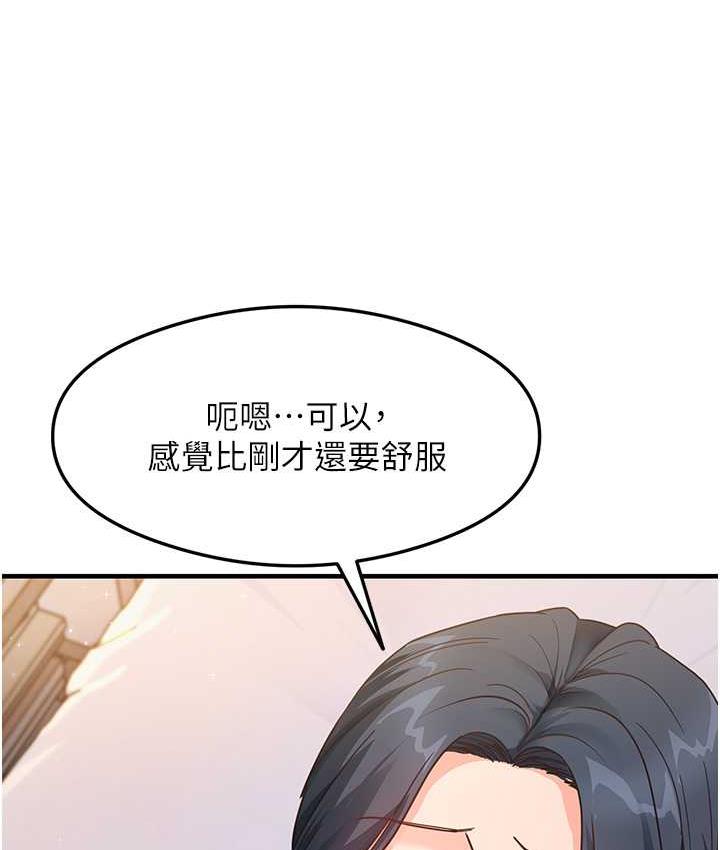 第5话-第一次开苞就潮吹♥