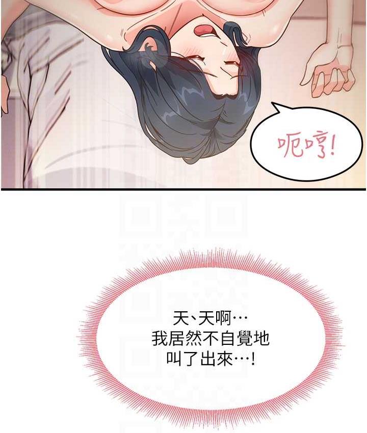 第5话-第一次开苞就潮吹♥