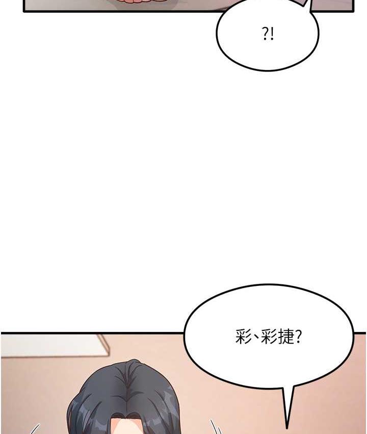 第6话-浑身湿透的性感胴体