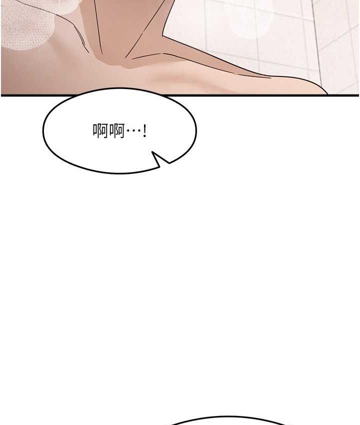第6话-浑身湿透的性感胴体