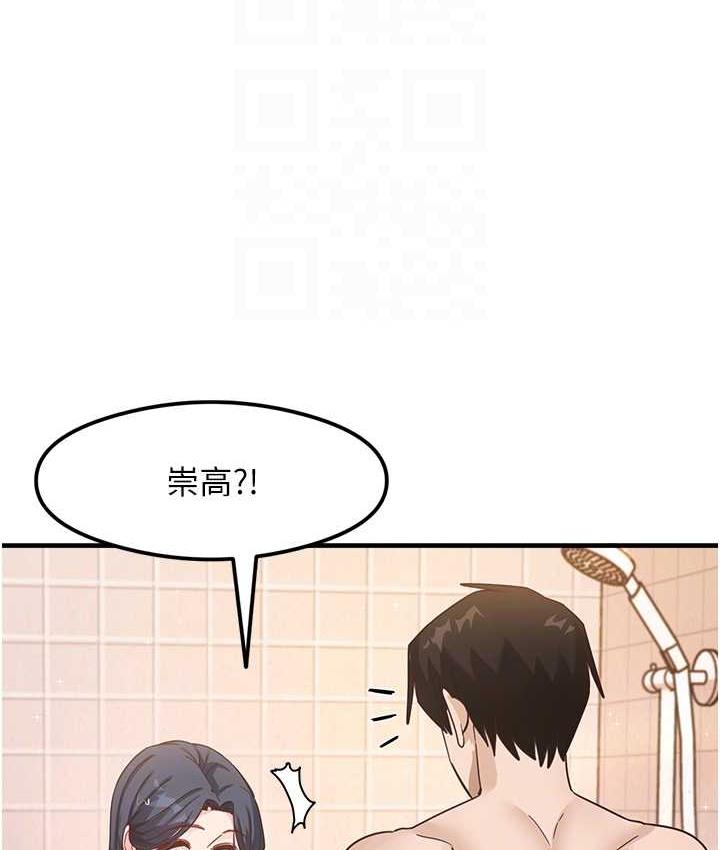 第6话-浑身湿透的性感胴体