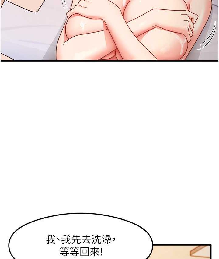 第6话-浑身湿透的性感胴体