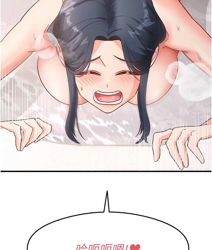 第6话-浑身湿透的性感胴体
