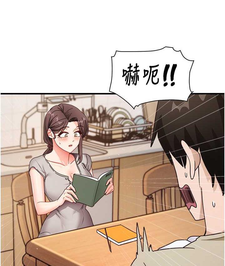 第7话-爽到快升天是正常的吗?