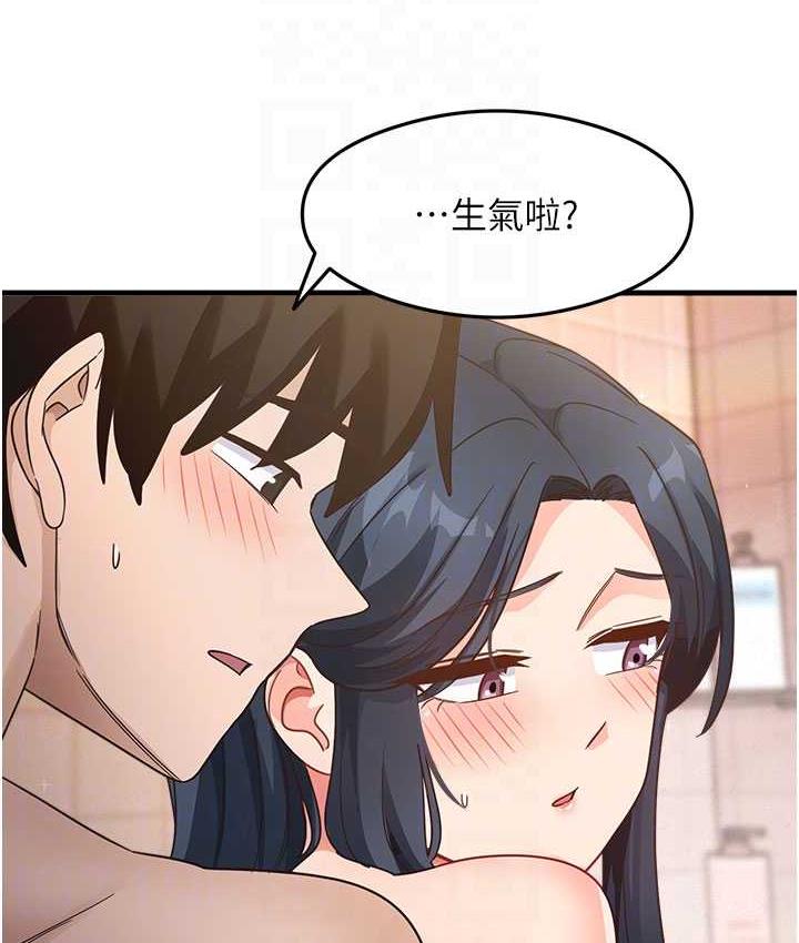 第7话-爽到快升天是正常的吗?