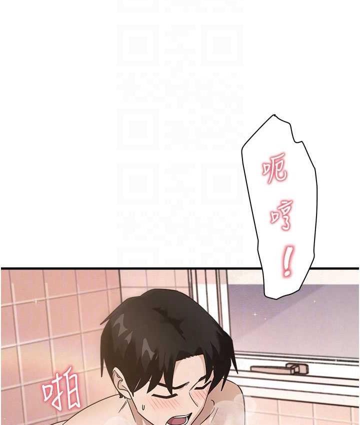 第7话-爽到快升天是正常的吗?