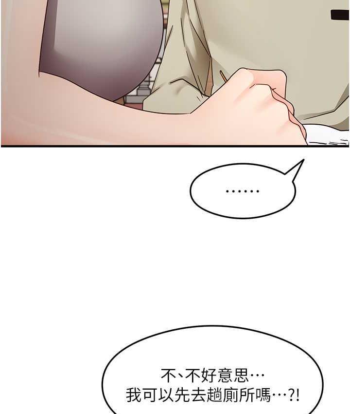 第7话-爽到快升天是正常的吗?