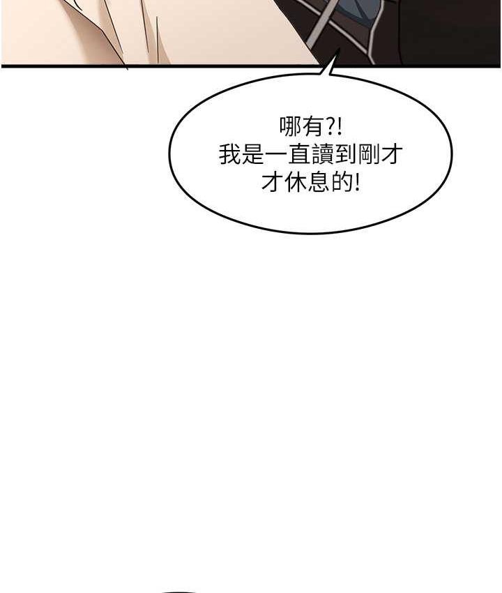 第7话-爽到快升天是正常的吗?