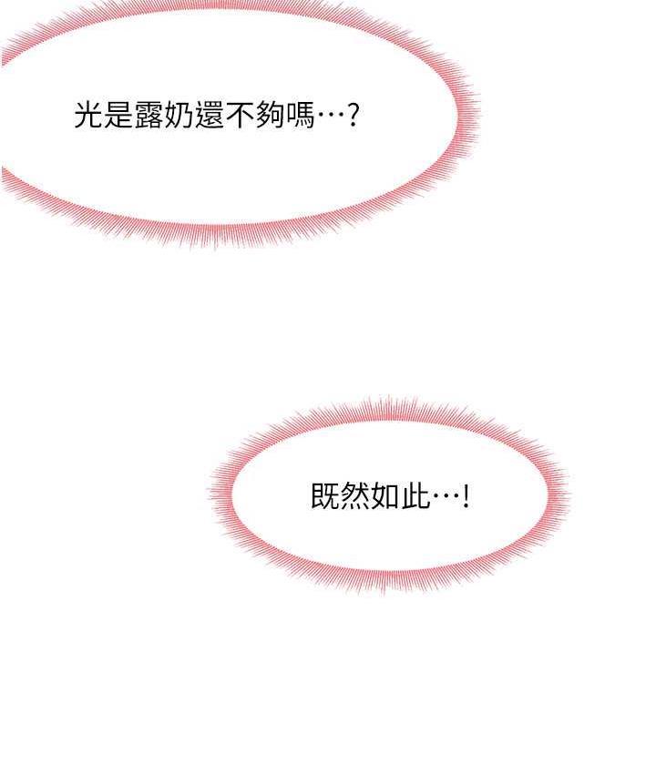 第8话-口爆邻居阿姨