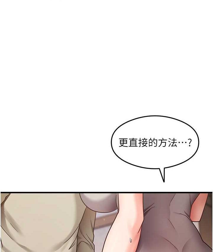 第8话-口爆邻居阿姨