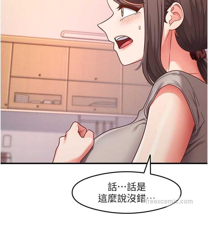 第8话-口爆邻居阿姨