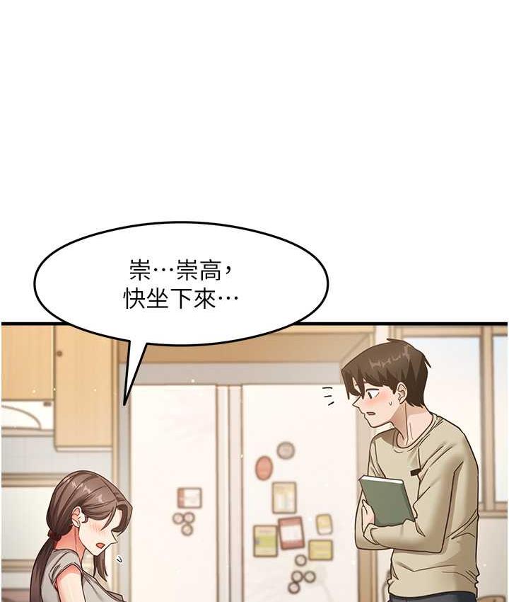 第8话-口爆邻居阿姨