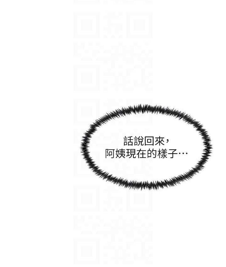 第8话-口爆邻居阿姨