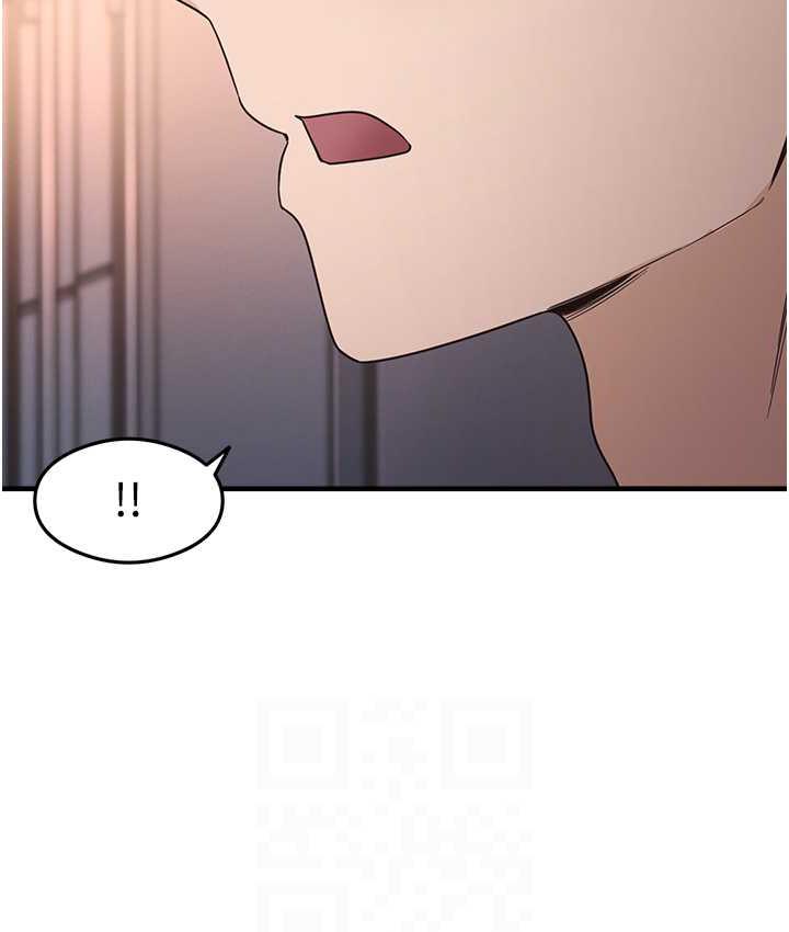 第11话-下面被蹭得好烫…