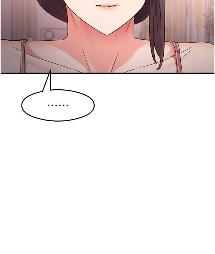 第11话-下面被蹭得好烫…