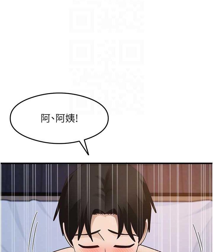 第12话-两腿间涌动的慾望