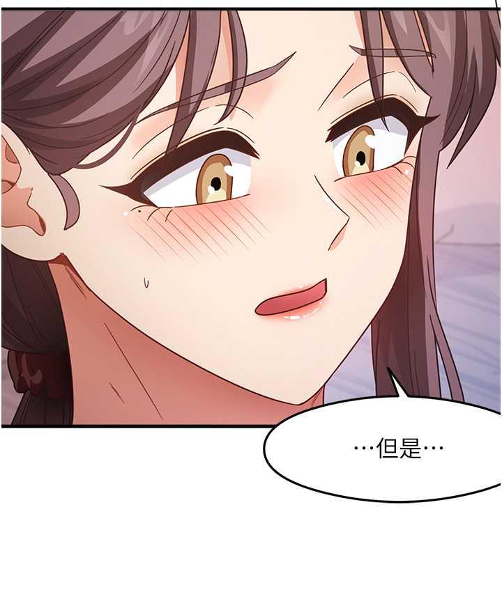 第12话-两腿间涌动的慾望