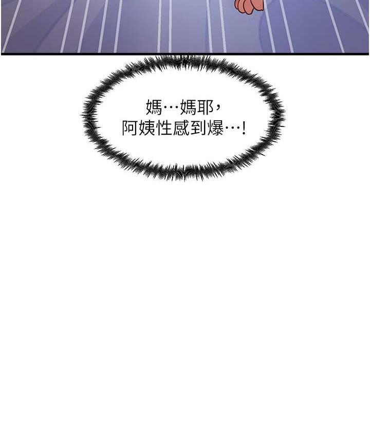 第12话-两腿间涌动的慾望
