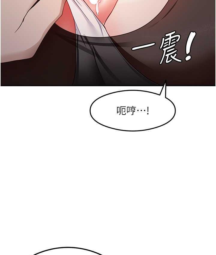 第13话-看着黑丝袜流口水