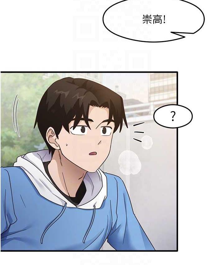 第13话-看着黑丝袜流口水