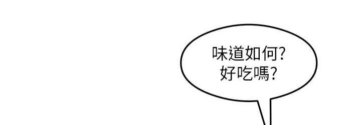 第13话-看着黑丝袜流口水