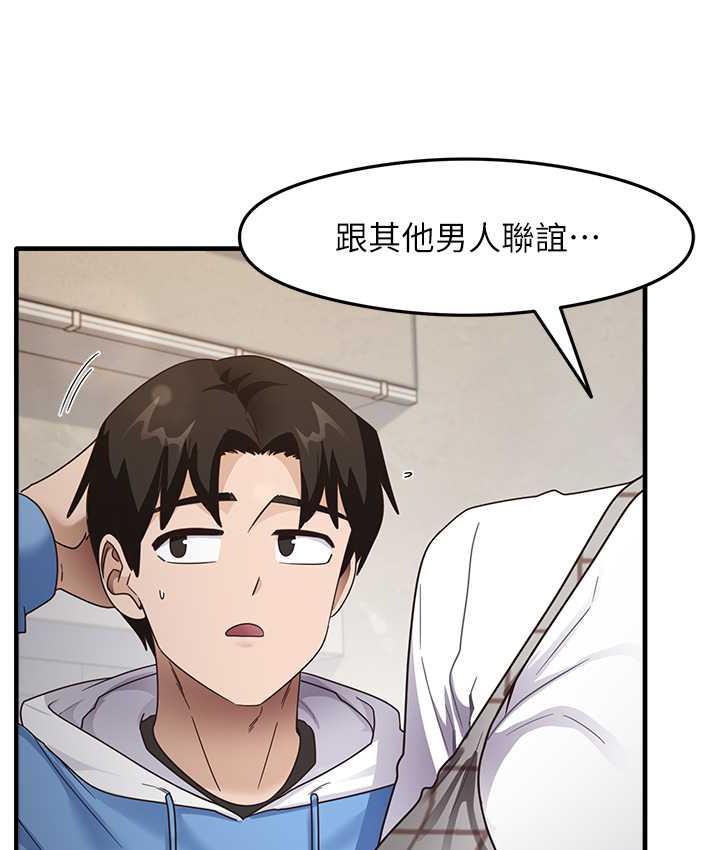 第13话-看着黑丝袜流口水