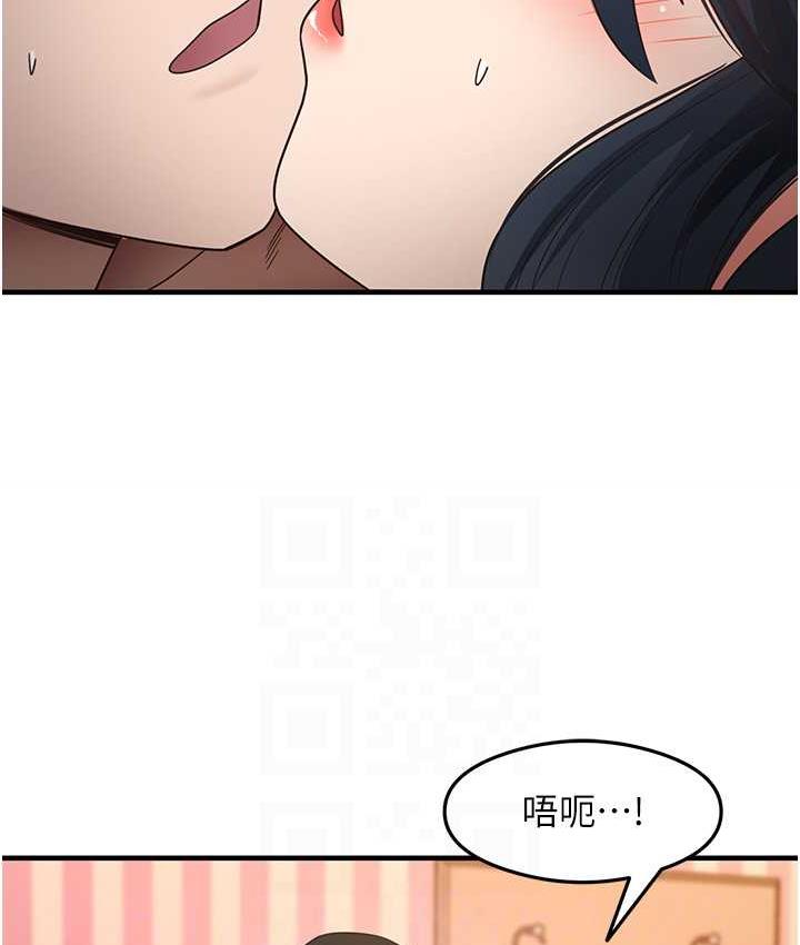 第13话-看着黑丝袜流口水