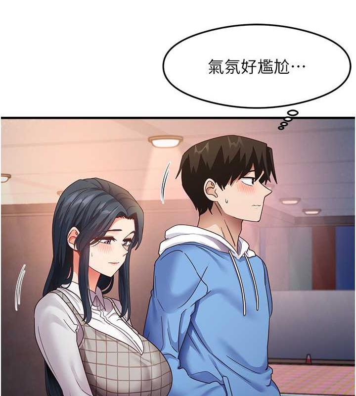 第15话-足以让人毁约的骚穴