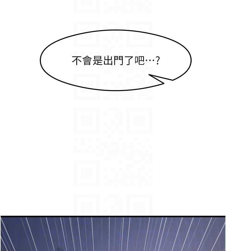 第15话-足以让人毁约的骚穴