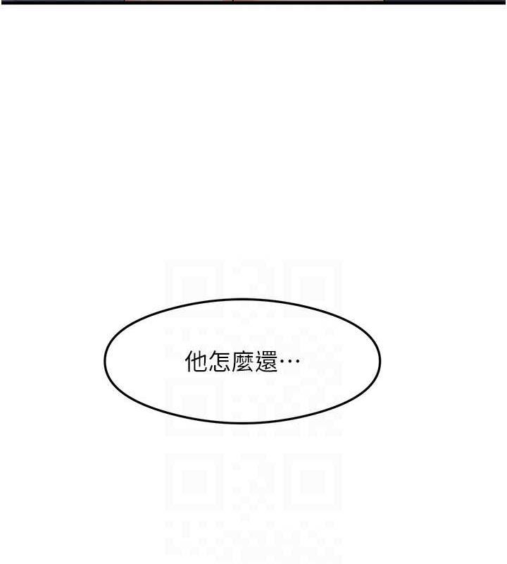 第15话-足以让人毁约的骚穴