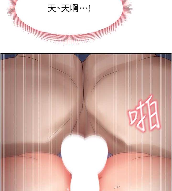 第16话-用高潮满足暴露狂阿姨