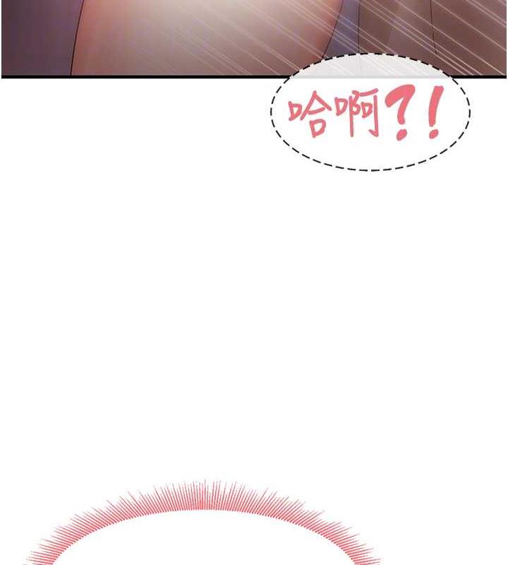 第16话-用高潮满足暴露狂阿姨