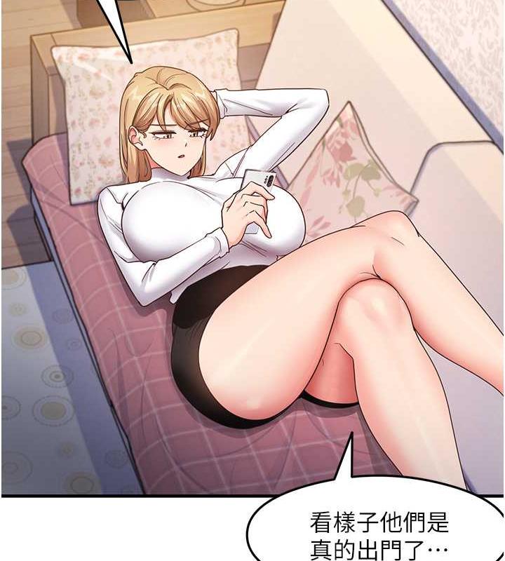 第16话-用高潮满足暴露狂阿姨