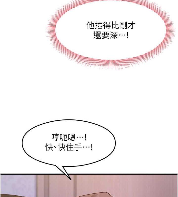 第16话-用高潮满足暴露狂阿姨