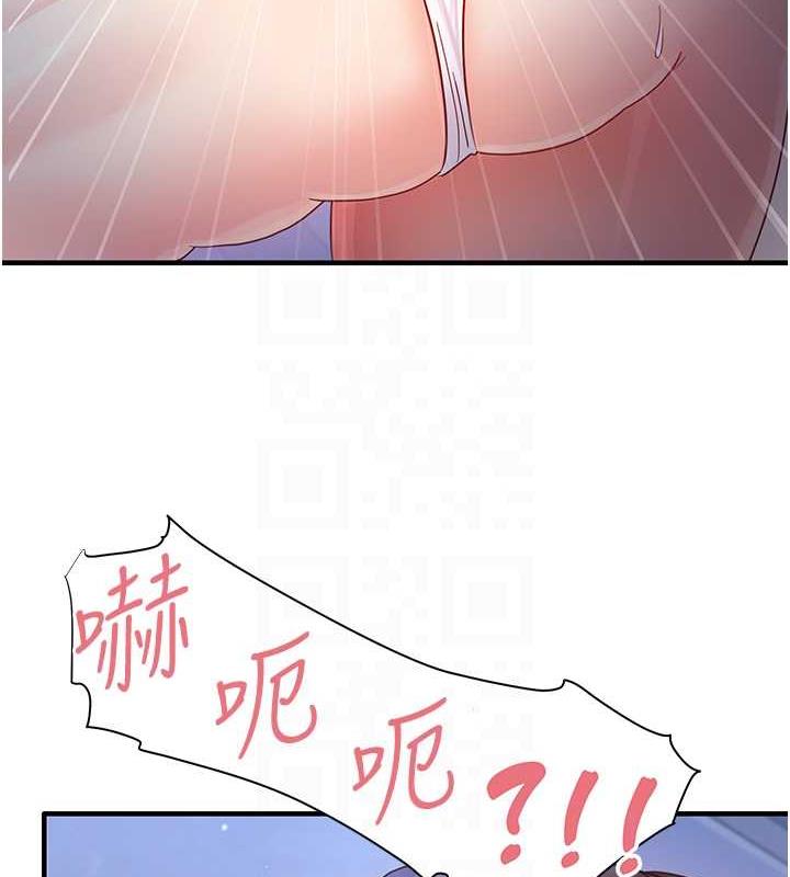第17话-对着月色勃发一波♥